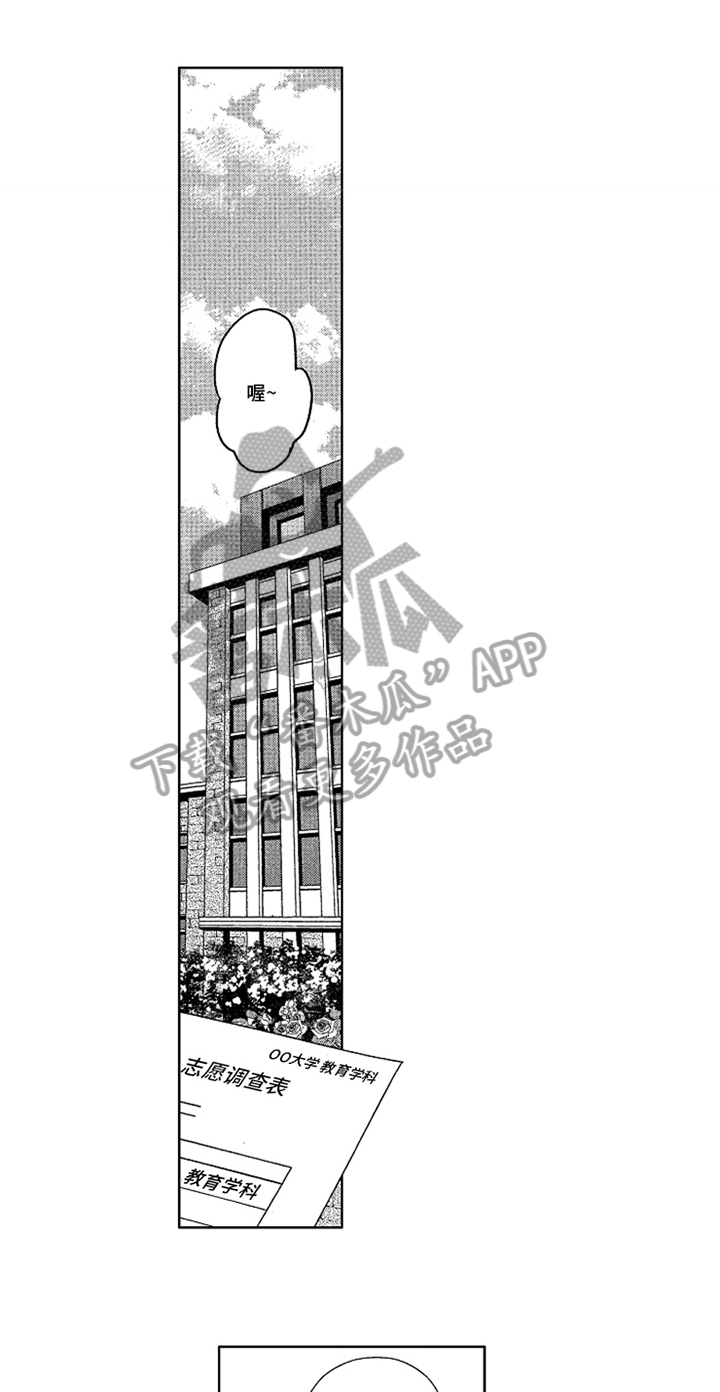 标记欧米伽第13话图