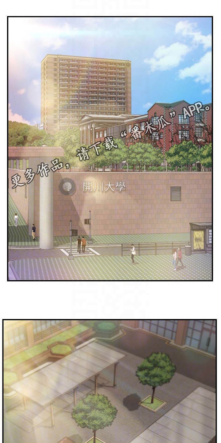 崩坏的纯情第19话图