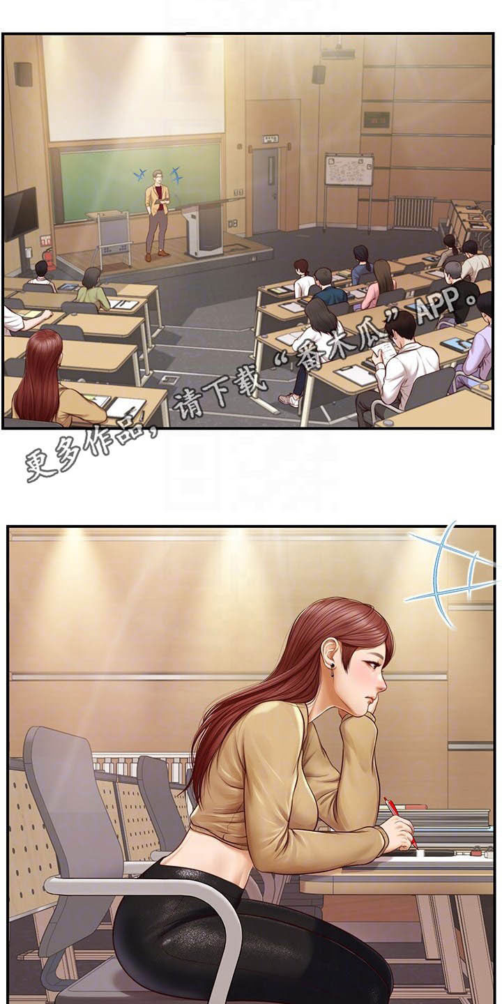 崩坏的纯情第20话图