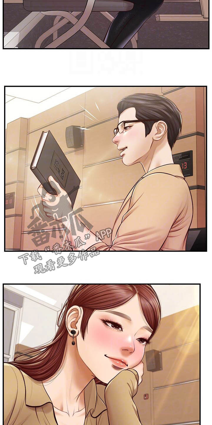 崩坏的纯情第20话图