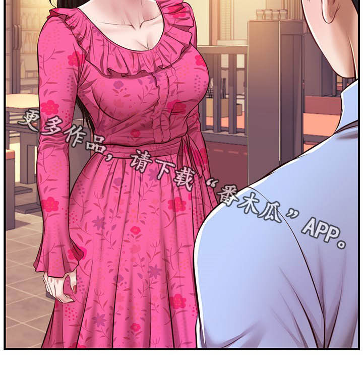 崩坏的纯情第20话图