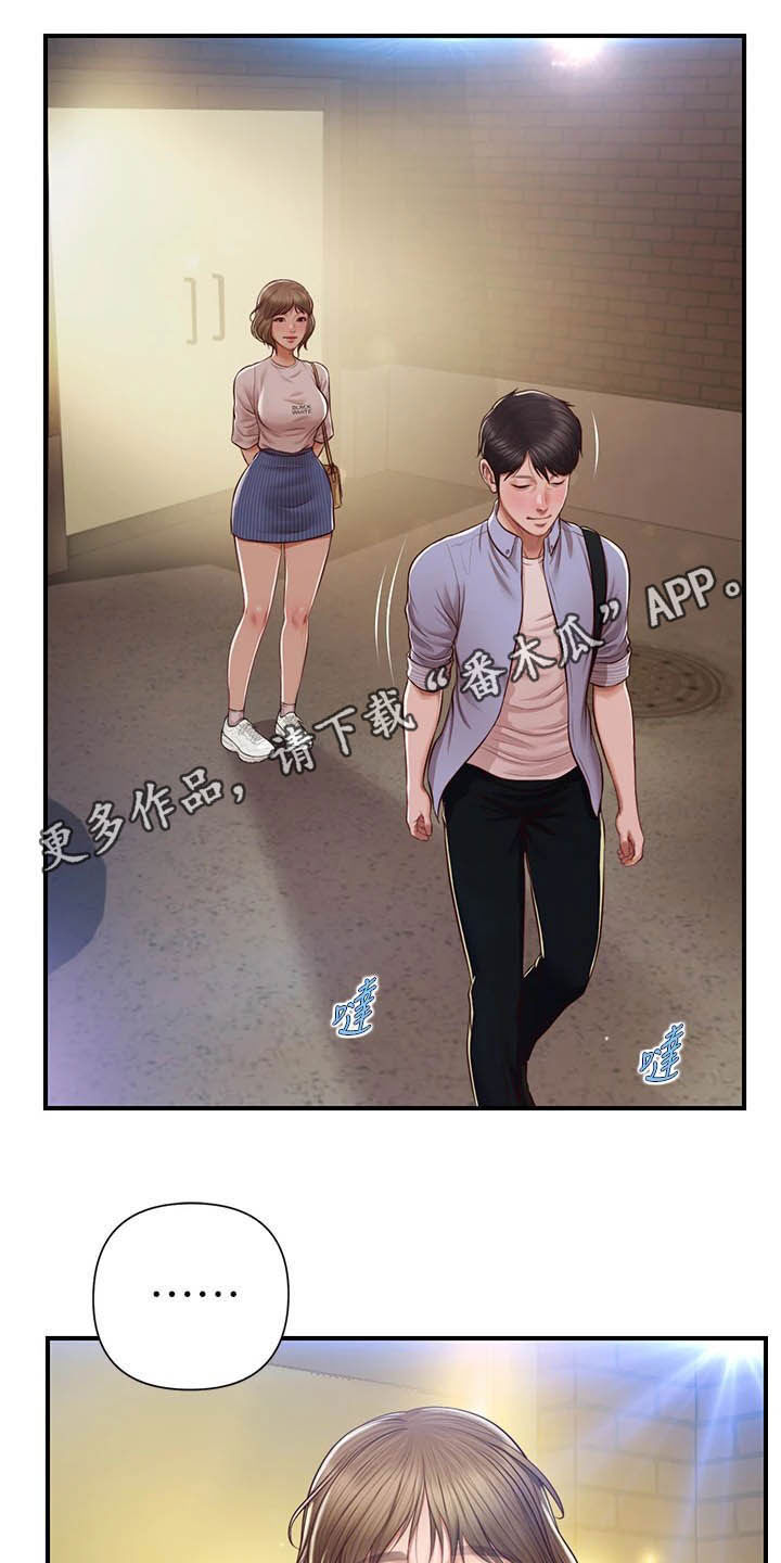 崩坏的纯情第24话图