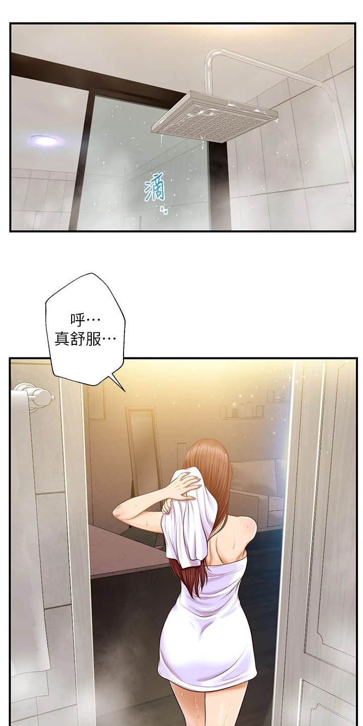 崩坏的纯情第26话图