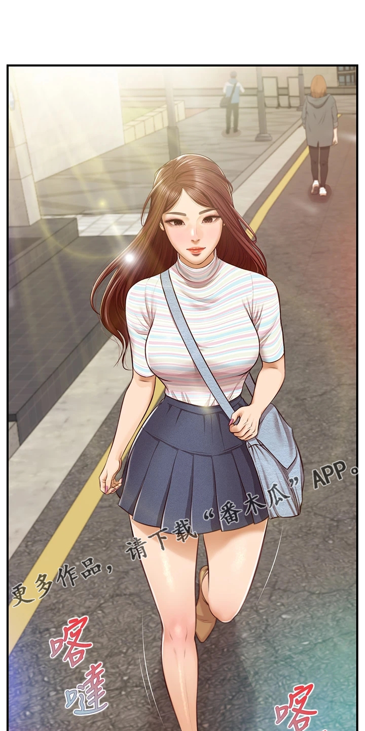 崩坏的纯情第28话图