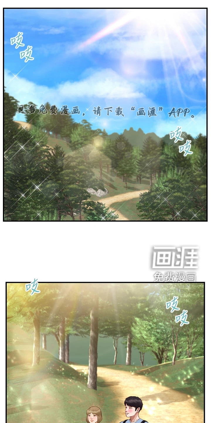 崩坏的纯情第30话图