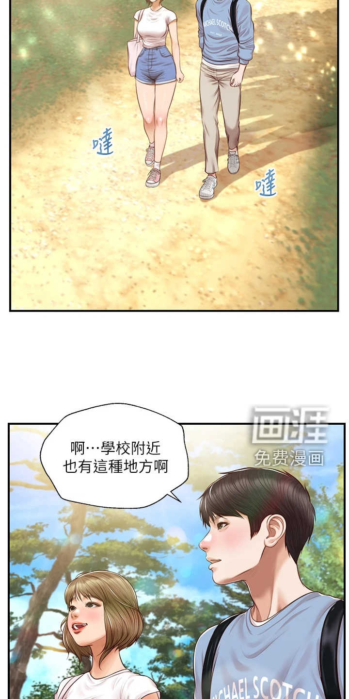 崩坏的纯情第30话图