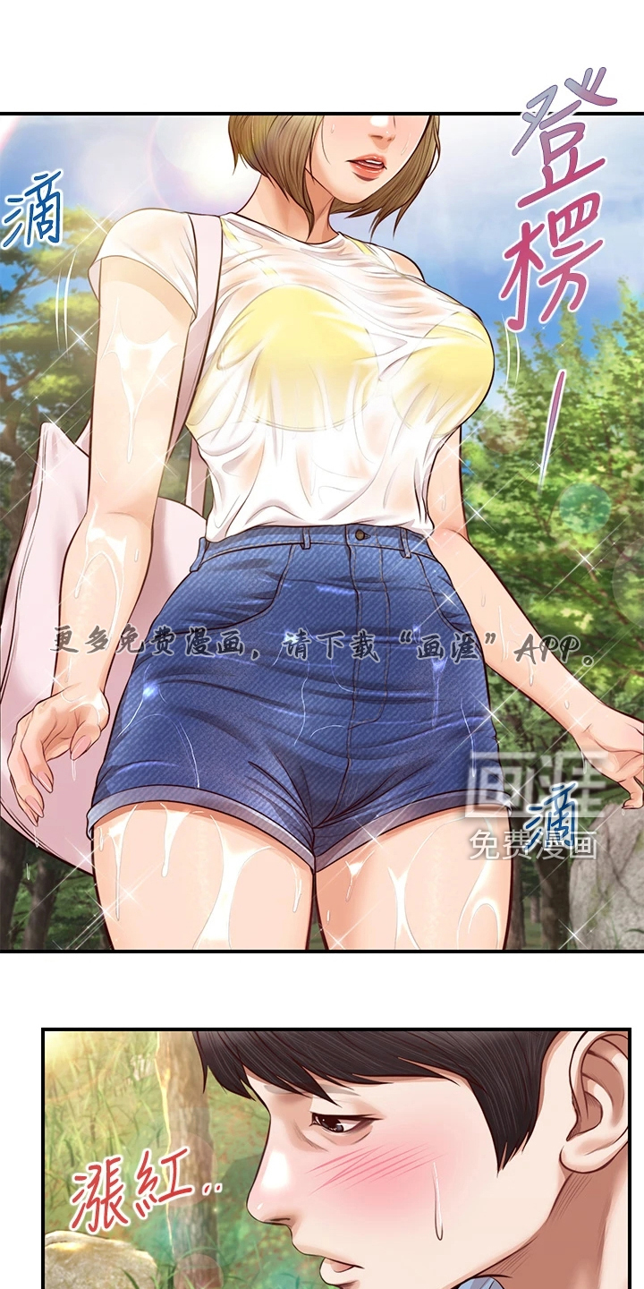 崩坏的纯情第31话图