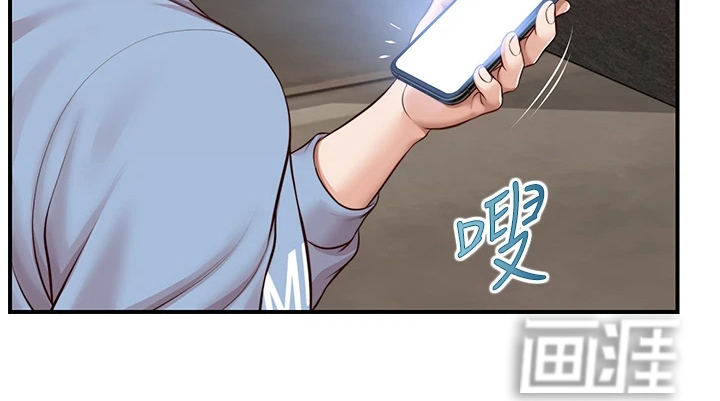 崩坏的纯情第31话图