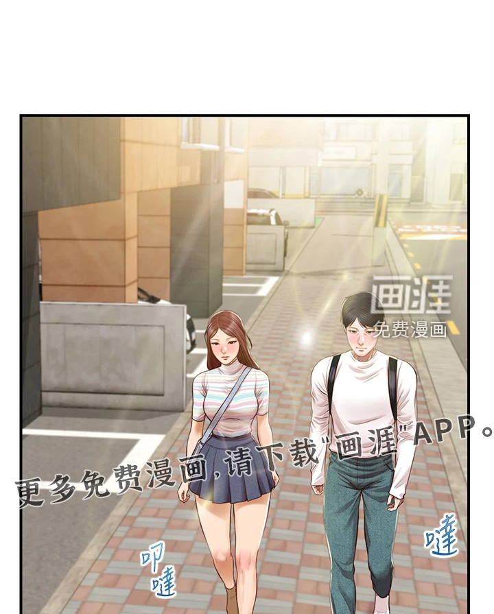 崩坏的纯情第40话图