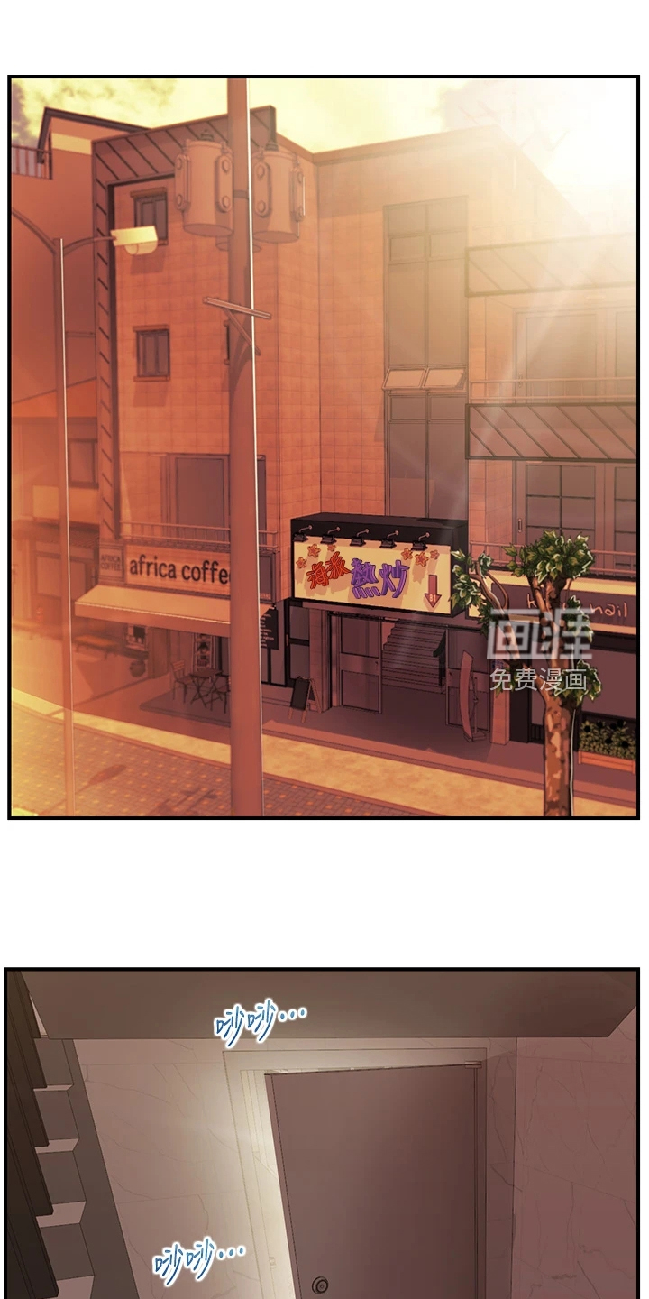 崩坏的纯情第47话图