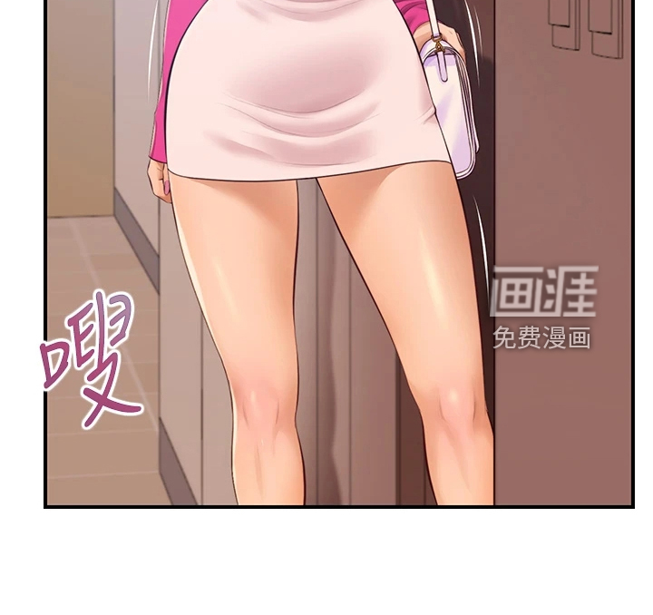 崩坏的纯情第47话图