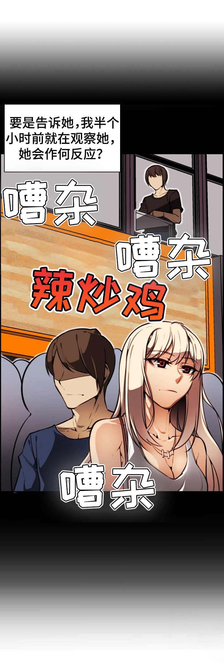 不可抗拒第13话图