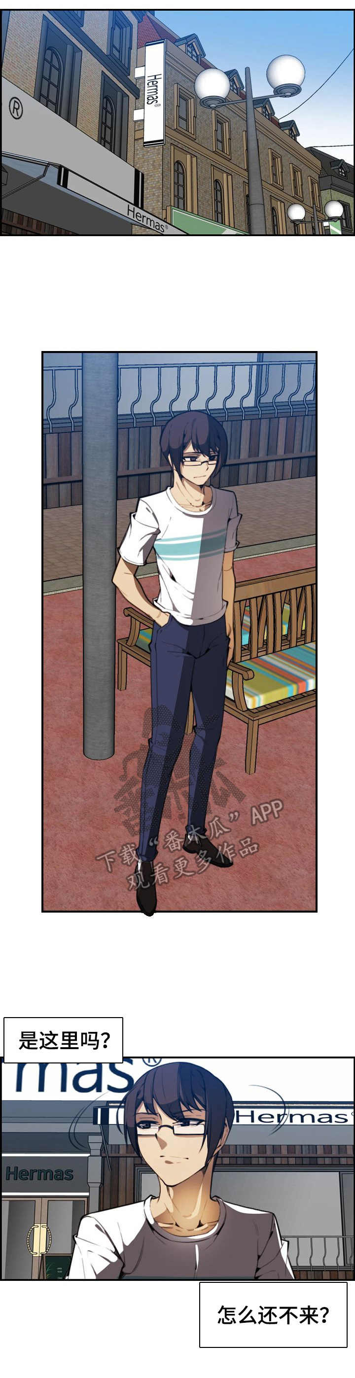 不可抗拒第19话图