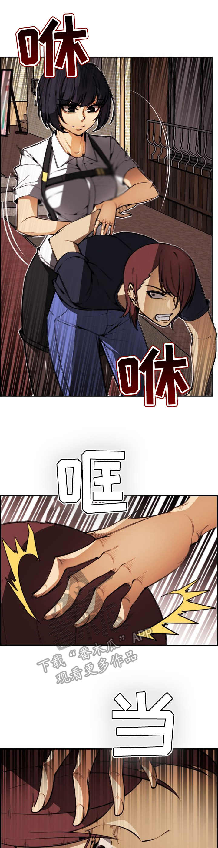 不可抗拒第20话图