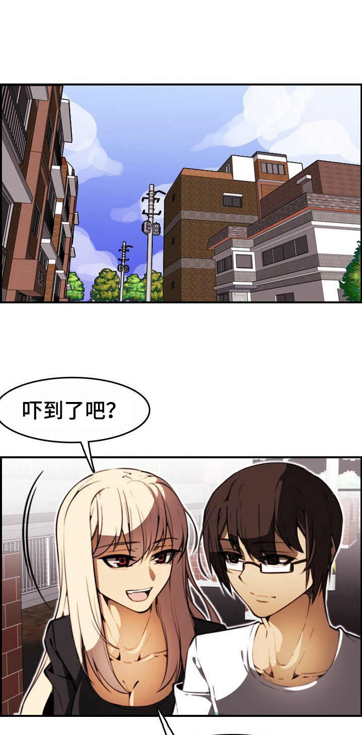 不可抗拒第21话图