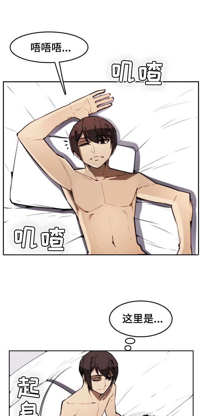 不可抗拒第6话图