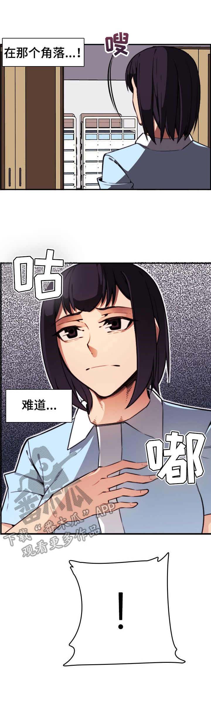 不可抗拒第9话图