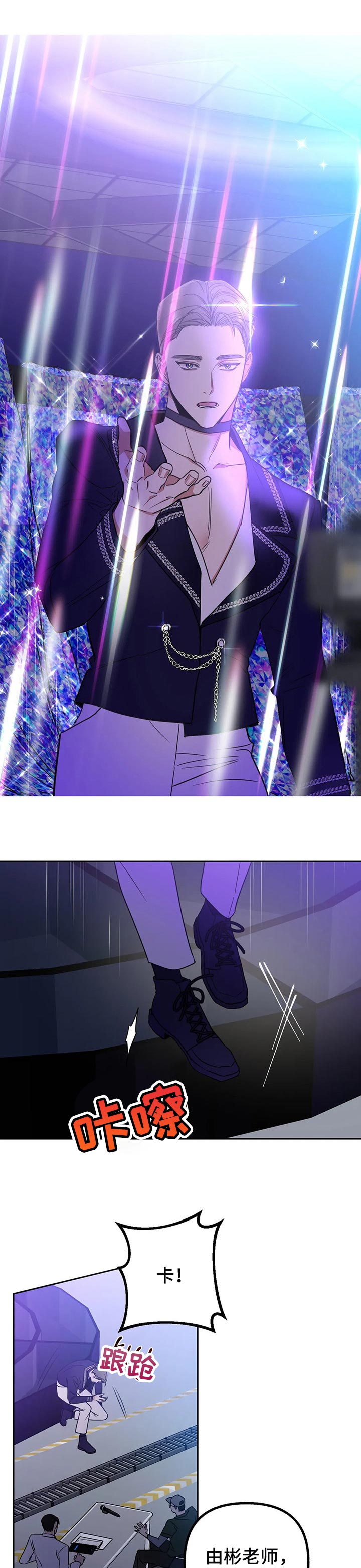 不同的顺序第47话图