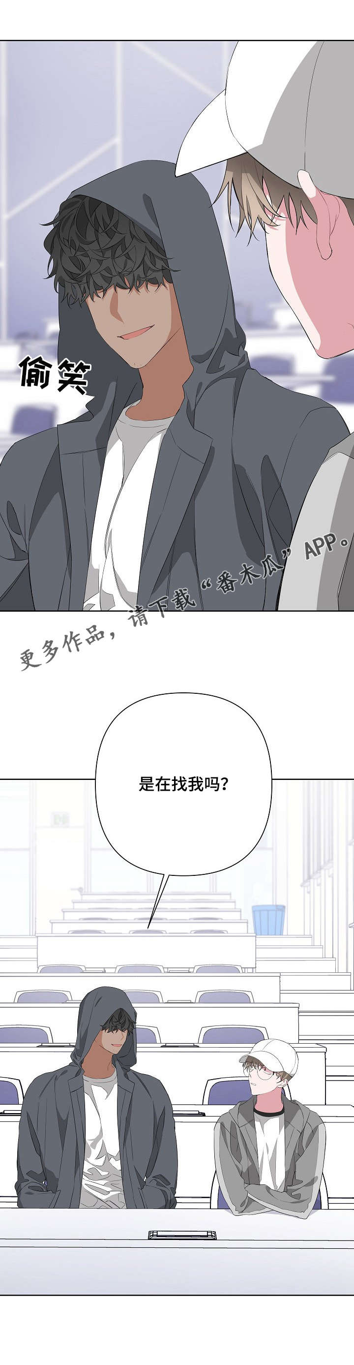Bedeuro第15话图