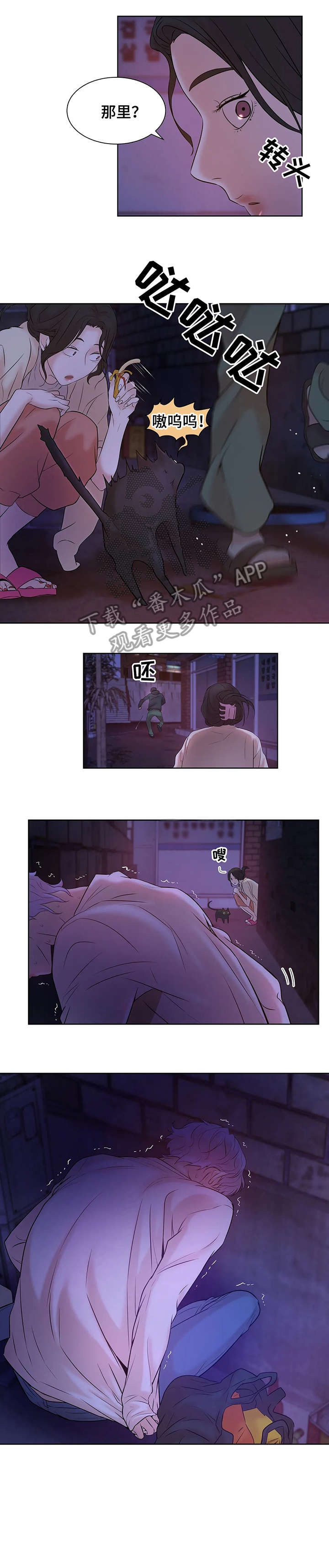 贝壳少年第14话图