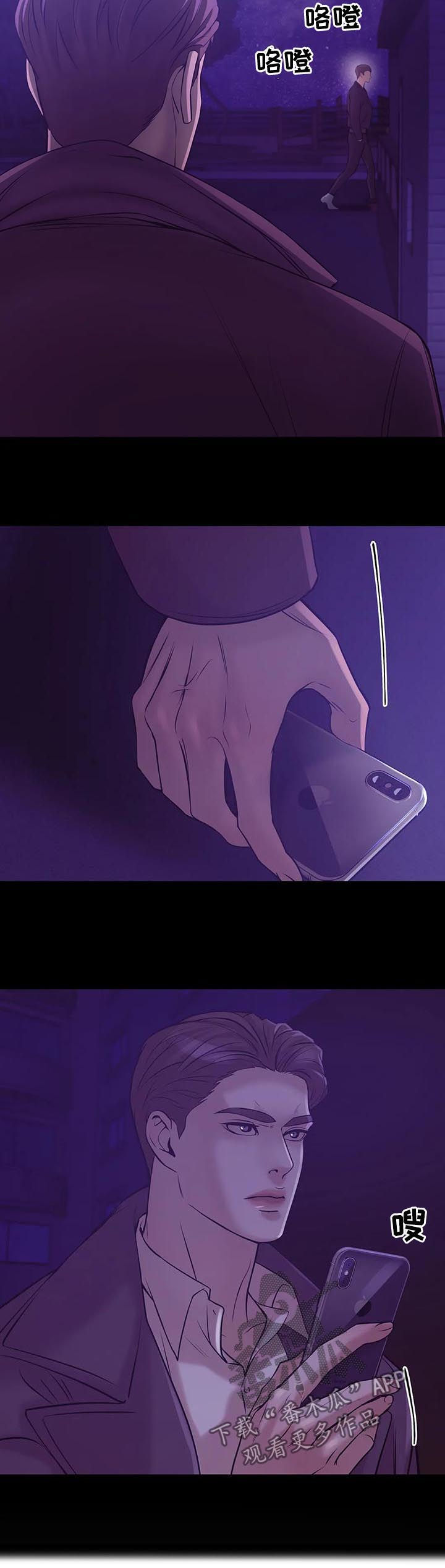 贝壳少年第32话图