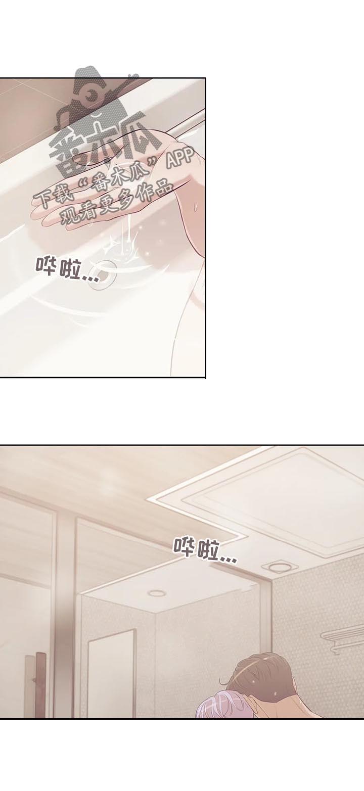 贝壳少年第49话图