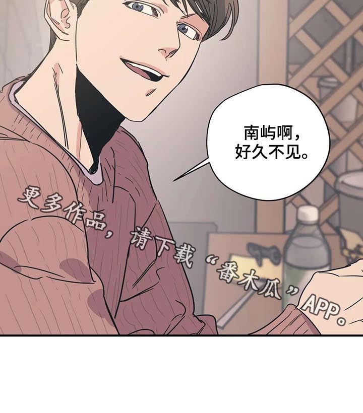 百万浪漫史第49话图