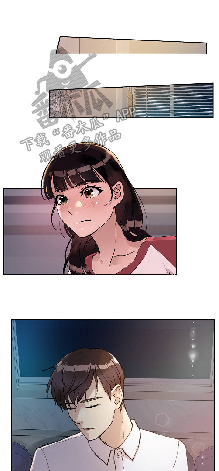 办公室野兽第4话图