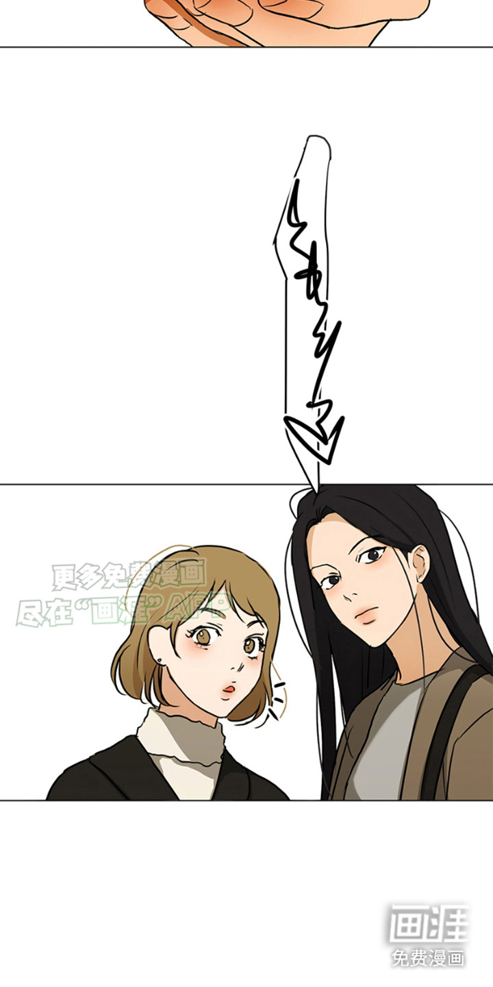 别有居心第5话图