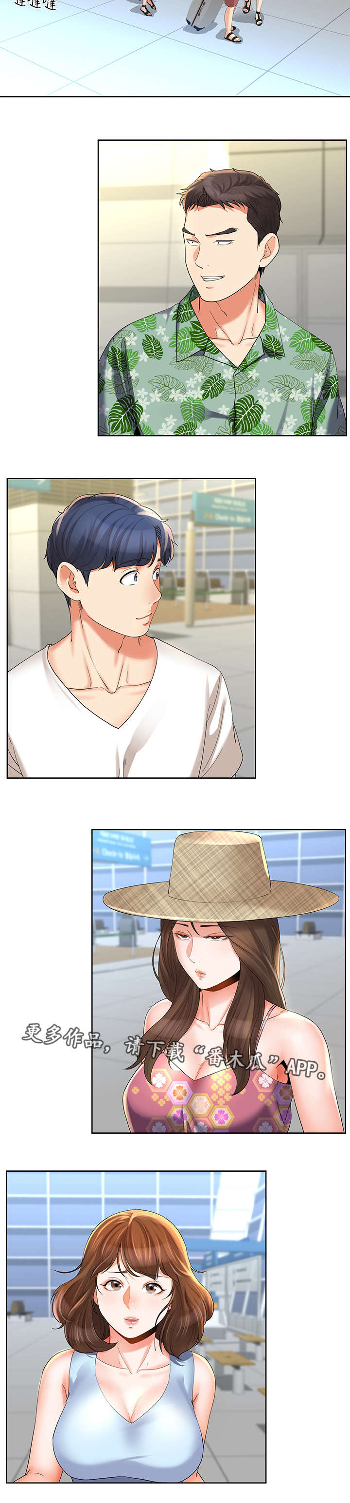 不安的目的第34话图