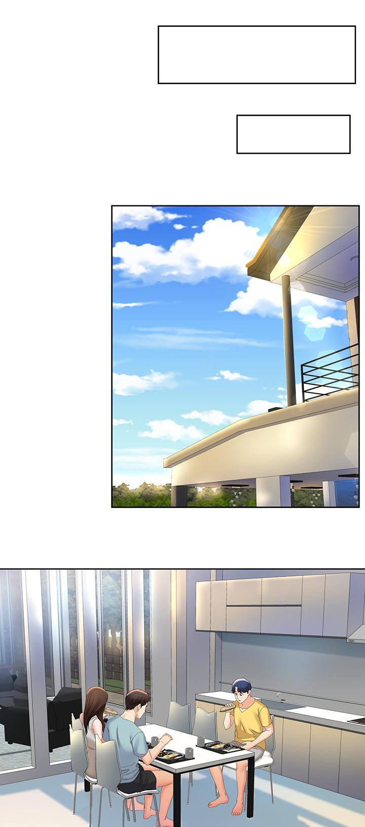 不安的目的第41话图