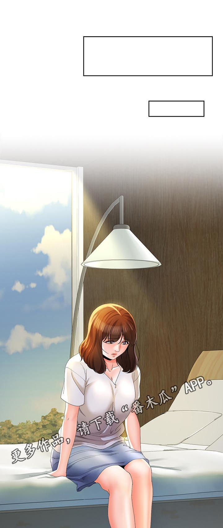 不安的目的第43话图