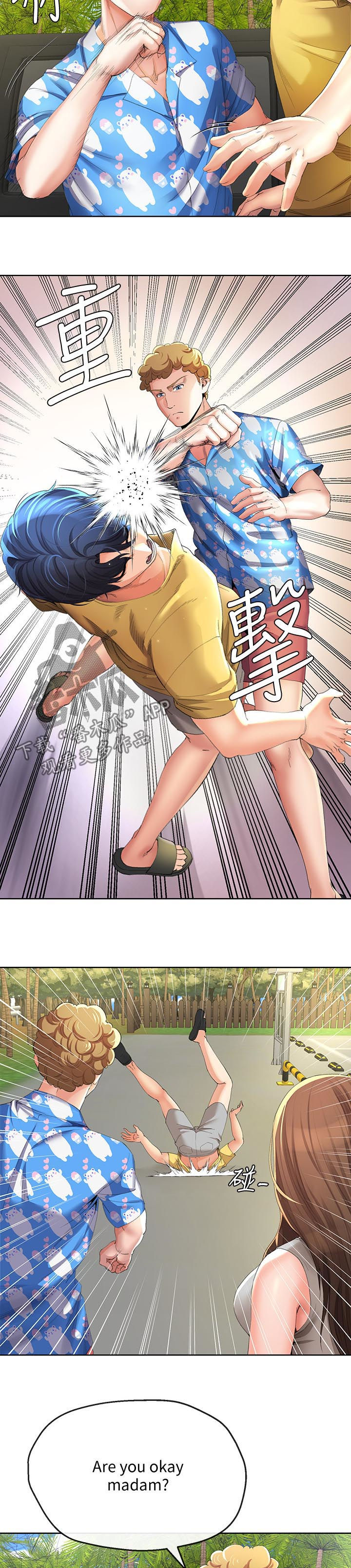 不安的目的第48话图