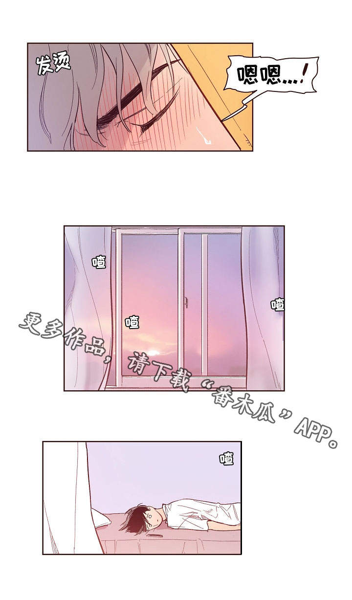 扮演的游戏第10话图