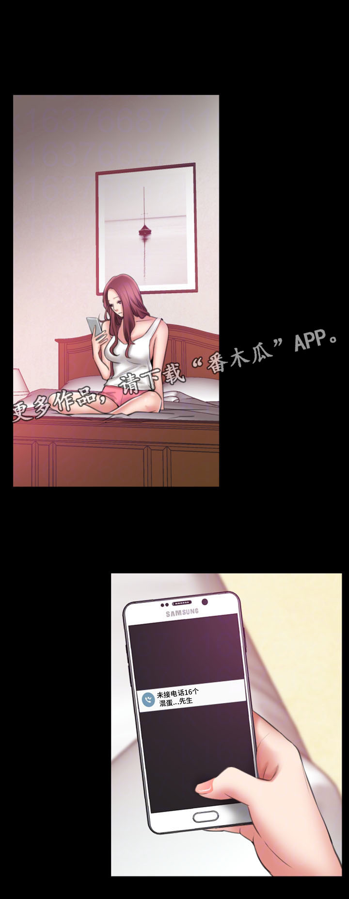 便利店情缘第13话图