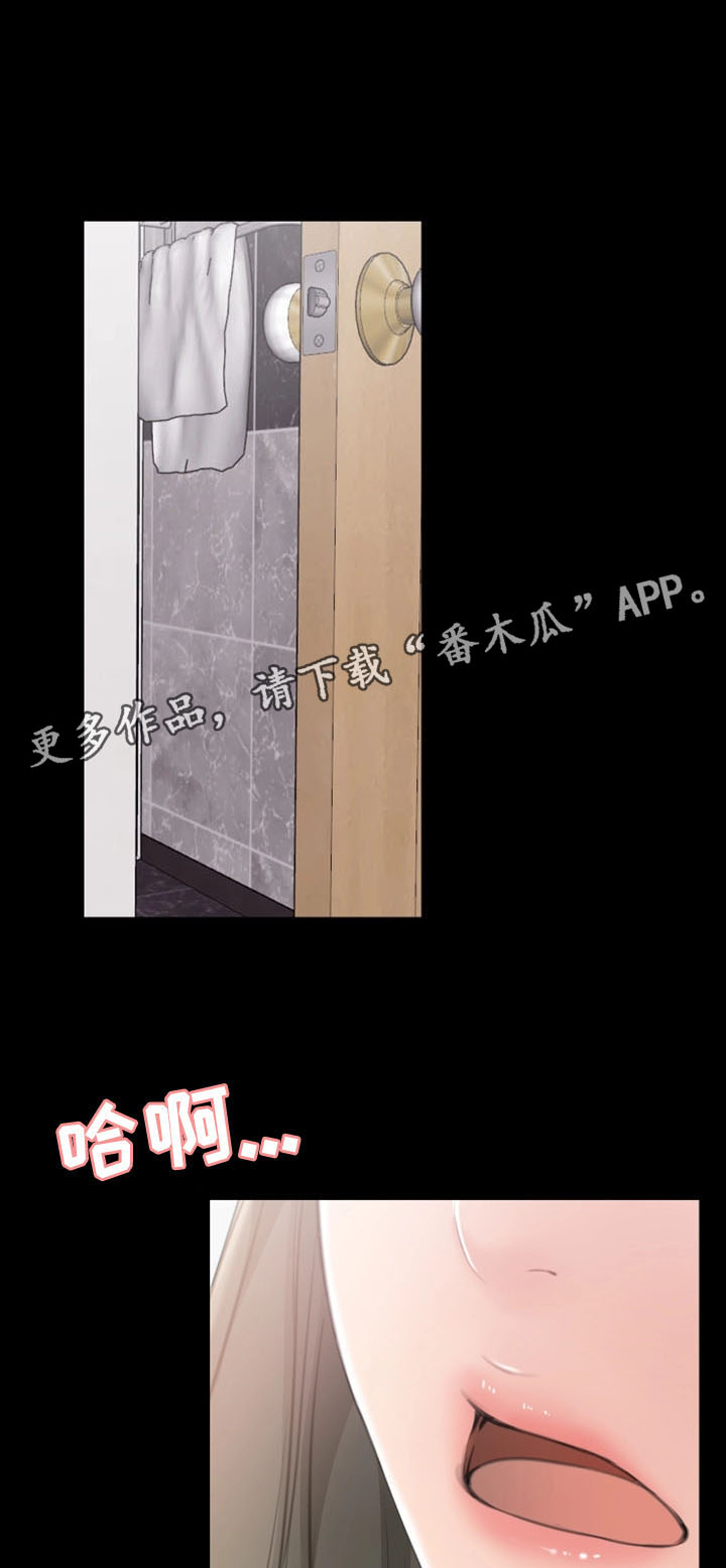 便利店情缘第19话图