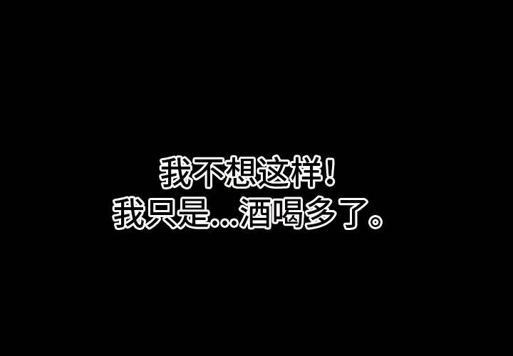 便利店情缘第23话图