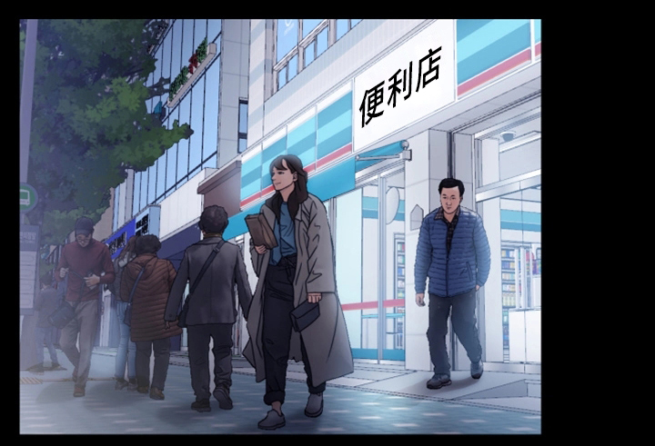 便利店情缘第27话图