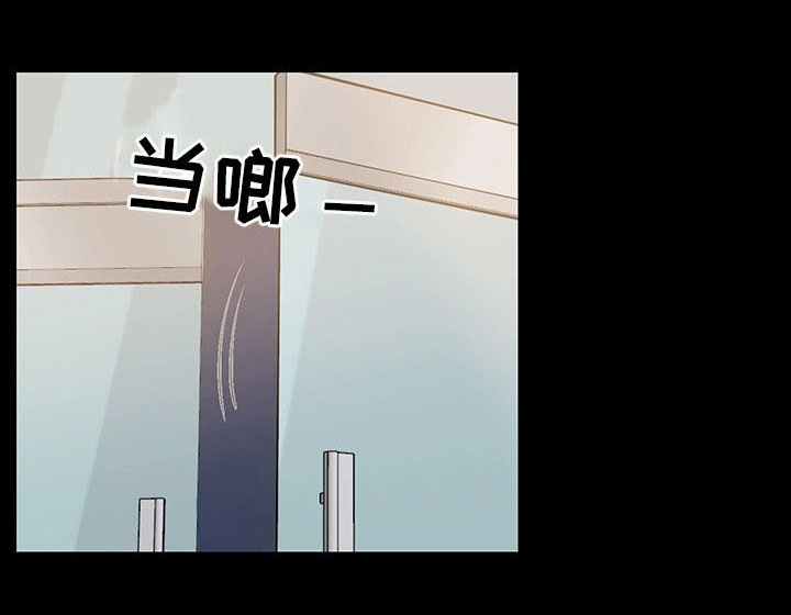 便利店情缘第3话图