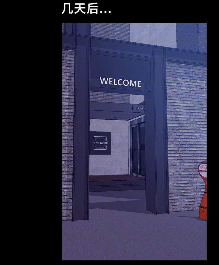 便利店情缘第31话图