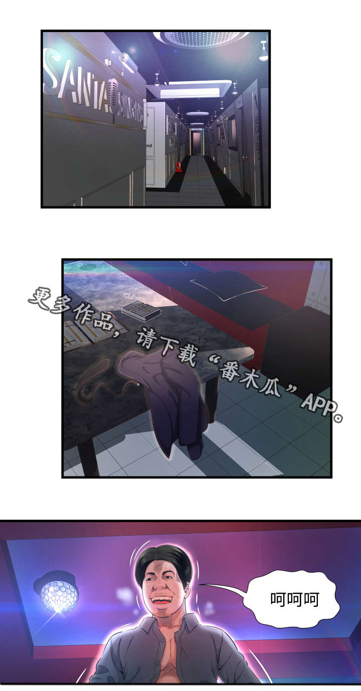 不安的背叛第12话图