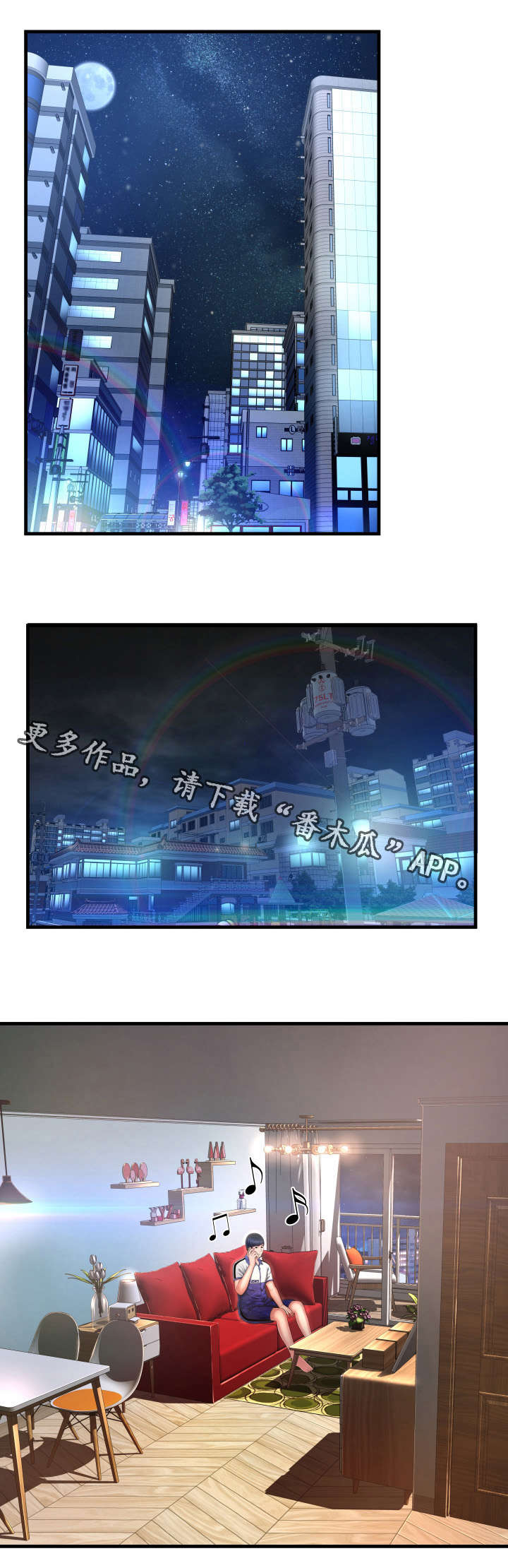 不安的背叛第14话图