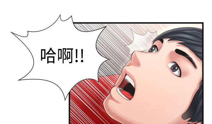 不安的背叛第16话图