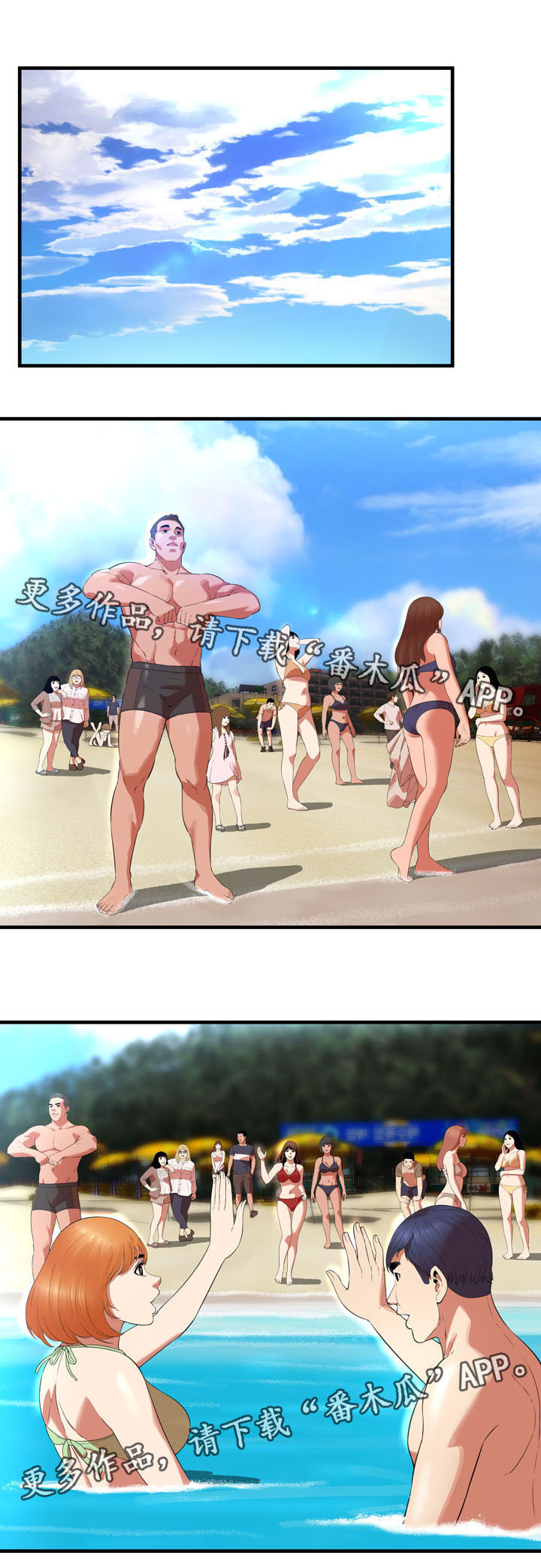 不安的背叛第33话图