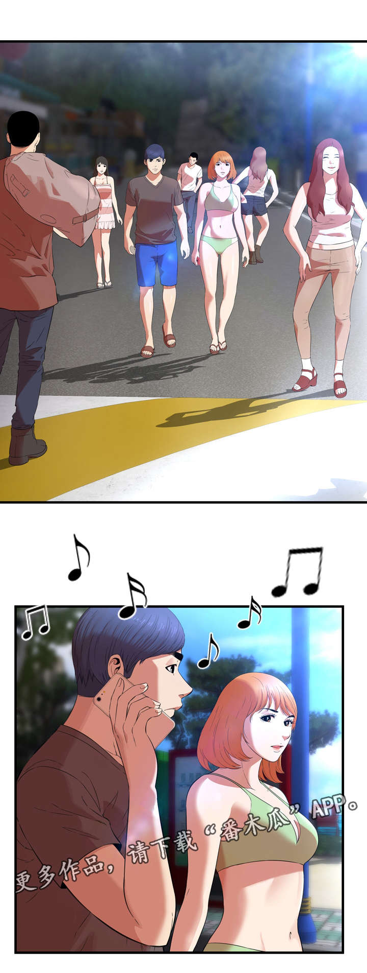 不安的背叛第34话图