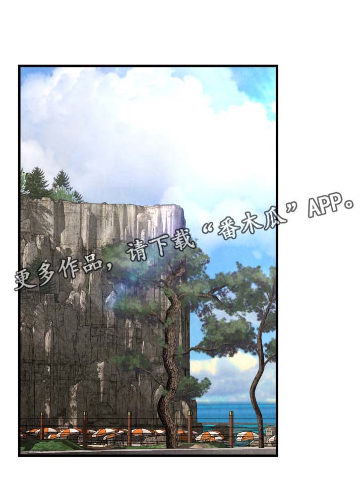 不安的背叛第39话图