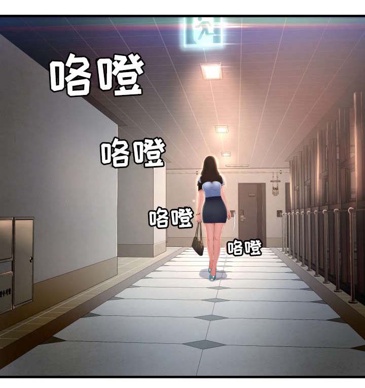 不安的背叛第6话图