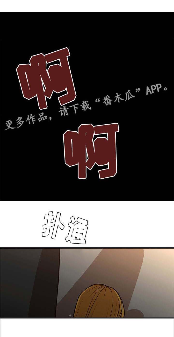 不利循环第12话图