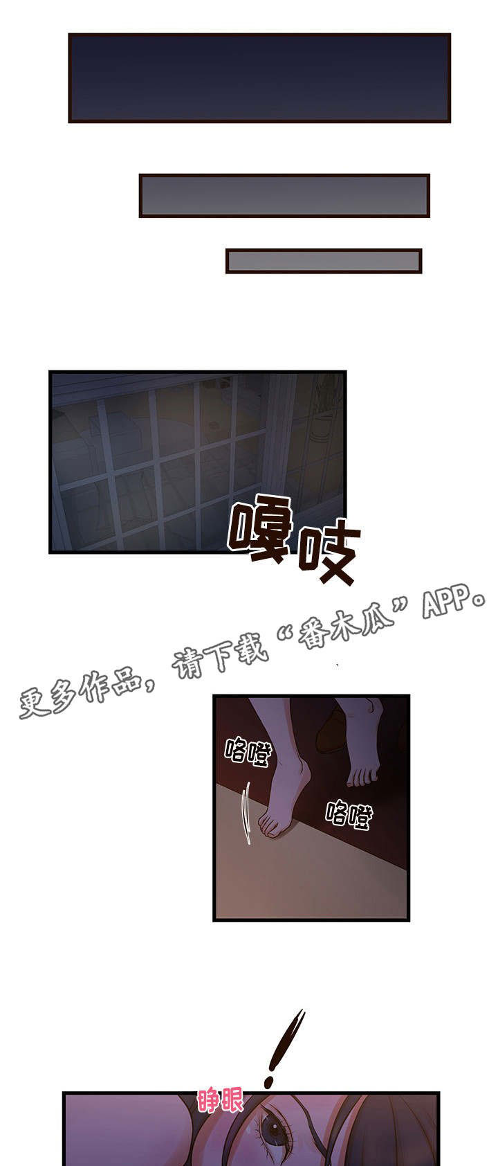 不利循环第16话图