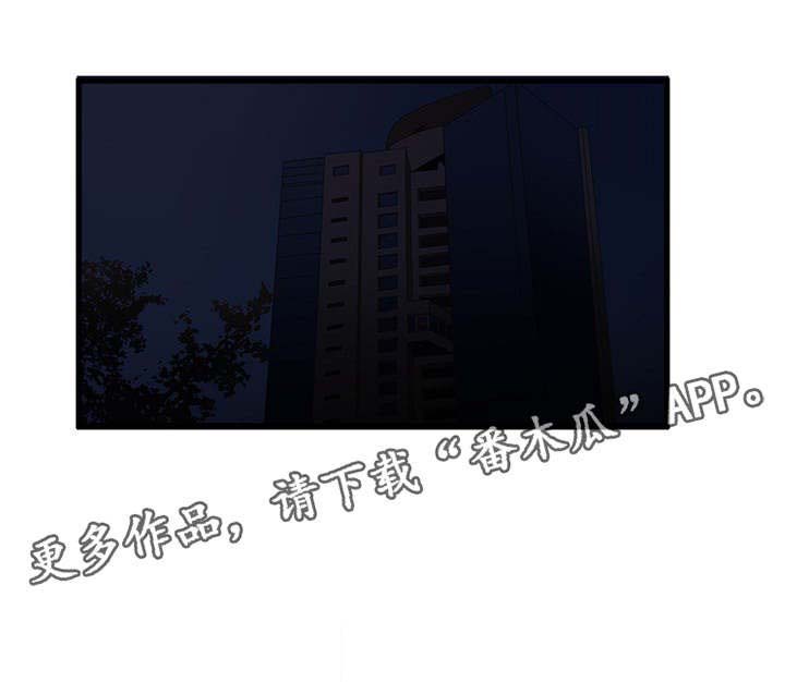 不利循环第27话图